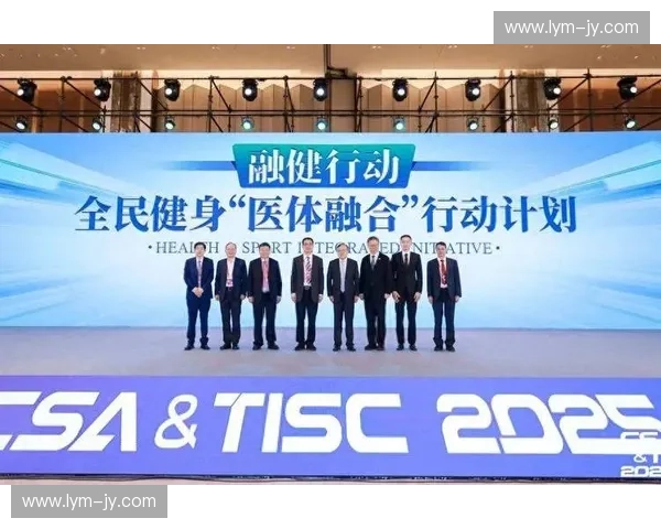 新时代体育管理体系创新与公共治理协同发展研究路径与实践探索