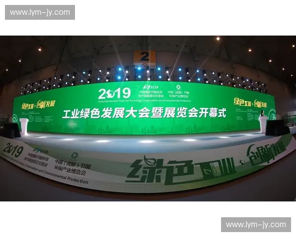 打造绿色体育场馆生态体系推动可持续发展与环境保护结合